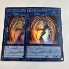 2026年最新】遊戯王 04環境の人気アイテム - メルカリ