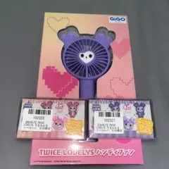GIGO限定 TWICE LOVELYS サナ サブリー 3点セット - メルカリ