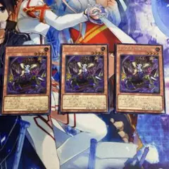 ミミグルマスター シークレット 3枚セット h2