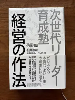 Item thumbnail for item 03288fff-2544-4c41-8fb5-e9df8145d37e