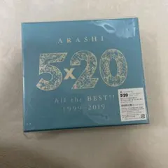 5×20 All the BEST!! 1999-2019 初回限定盤2