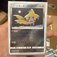ポケモンカードvs シバのサワムラー ○ :1ED [VS 082/141] - メルカリ