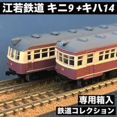 【バラ売り可能】KATO HOゲージ まとめ売り　キロ　キハ Amazon | カトー(KATO) KATO HOゲージ キハ81 1-612 鉄道模型