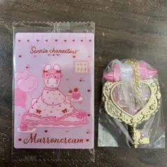 サンリオ きらっとマジカルチャーム マロンクリーム