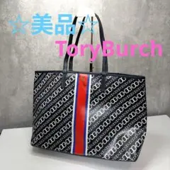 美品　ToryBurch　トートバッグ　ジェミニリンク　ネイビー　大容量　値下げ