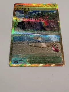 Item thumbnail for item b8d8c7b2-b050-4111-b906-62a9cbf024b1