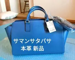 最終値下】ヴィヴィアンウエストウッド オピオサフィアーノ