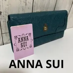 ANNA SUI ヴィンテージローズがま口長財布グリーンのサムネイル