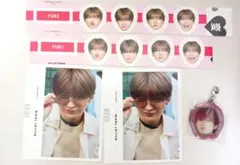 超特急mini1月号付録　ユーキ　メタルチャーム