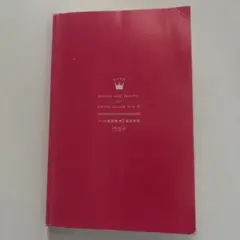 英検　準２級　英単語1550