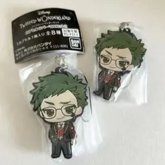 ツイステッドワンダーランド　カプセルラバーマスコット2 ツイステ　トレイ　2点