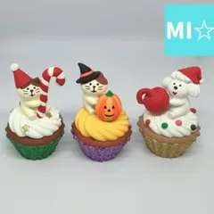 デコレ　コンコンブル　カップケーキトリオ　送料無料　3個割5%OFF