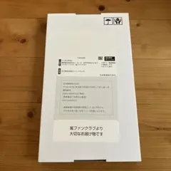 嵐 25周年 Anniversaryミニトートバッグ FC限定