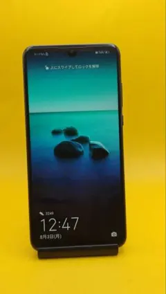HUAWEI P30 lite MAR-LX2J 本体 - メルカリ