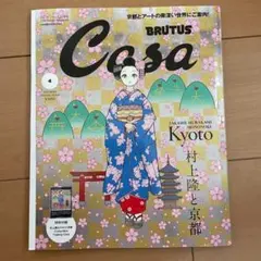 Item thumbnail for item 99e718fc-727f-4721-b89e-454f1c43a6b5