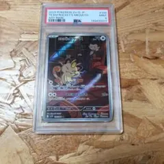 2026年最新】ニャース psa10の人気アイテム - メルカリ