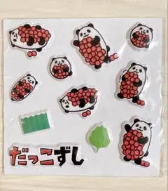 匿名配送】スシロー だっこずし ぷっくりシール