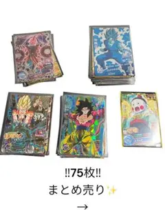 ドラゴンボールヒーローズ まとめ売り✨️ スリーブおまけ付き✨️