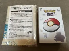 Pokémon GO Plus+ ポケモンGOプラスプラス　特典付き