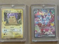 ポケモンカード　ニンフィア ピカチュウ 30周年