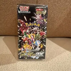 2026年最新】シャイニートレジャーeX box ポケセンの人気アイテム