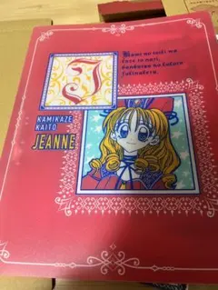 種村有菜　ありちるTOいっしょ No.2　NO.3 非売品　バインダー　ポスター