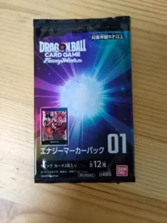新品未開封 エナジーマーカーパック　14パック セット 2026年最新】エナジーマーカーパックの人気アイテム - メルカリ