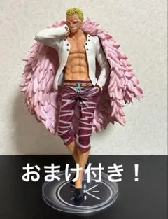ONE PIECE一番くじ D賞 ドンキホーテ・ドフラミンゴ