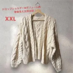 レディース ニットカーディガン 春秋 ケーブル ボレロ ホワイト XXL 韓国系