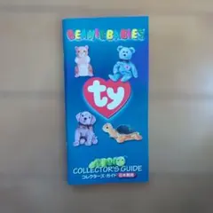 Item thumbnail for item 9380cc3a-d641-4e7e-9aca-b50554fe89c4