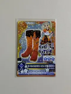 藤堂ユリカ ガーネットカプリコンコーデ アイカツ アイカツカード