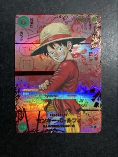 2026年最新】ルフィ レッド コミパラの人気アイテム - メルカリ