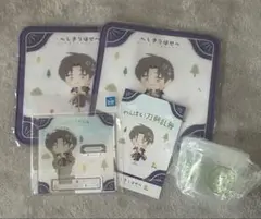 わんぱく ！ 刀剣乱舞 へし切長谷部 セット売り - メルカリ