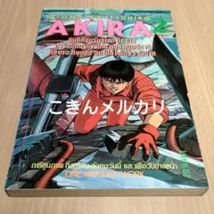 ARufa 世界へ行く ~台湾編~ DVD - メルカリ