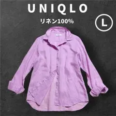 UNIQLO　ユニクロ　プレミアムリネンシャツ　羽織　麻１００％　ピンク　Ｌ