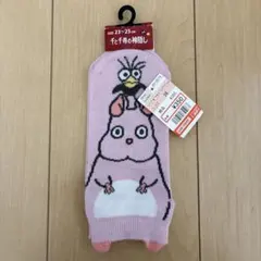 ジブリ　千と千尋の神隠し　坊ネズミ　靴下23〜25cm