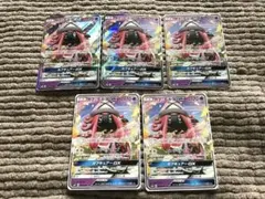 ポケモンカードゲーム カプ・テテフGX RR ノーマル 5点のサムネイル