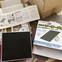 ダイトク GLANSHIELD ソーラーパルSP401GSSP401未使用に近いのサムネイル