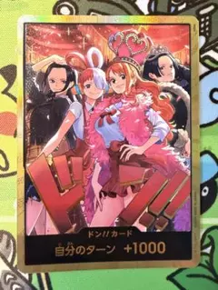 ワンピースカード ヒロインズスペシャルセット 金ドン - メルカリ
