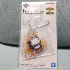 僕のヒーローアカデミア 一番くじ 更に向こうへ　爆豪勝己