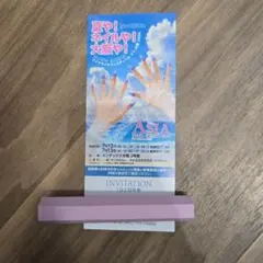 오사카 2026 아시아 네일 페스티벌 초대