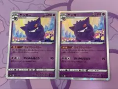 ゲンガー ライフシェイカー S4a