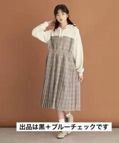 ポンポネット 150 パーカーワンピース