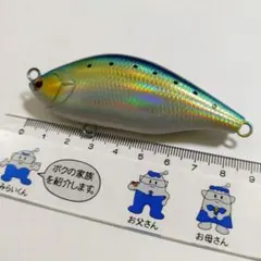 【美品】ノースクラフト エアオグル85F　シーバス　S字　フローティングペンシルのサムネイル