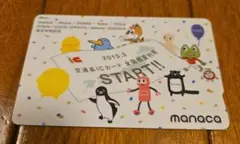 2025年最新】manaca 記念の人気アイテム - メルカリ