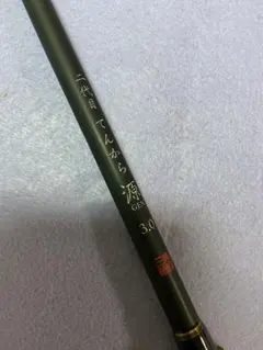 黒鯛工房 THE 落し込みGS 2WAY 45⇔50 KURODAI-KOUBO - メルカリ