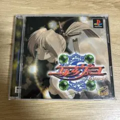 封神領域エルツヴァーユ PlayStationソフト