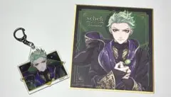 ツイステ　セベク　アクキーとミニ色紙セット