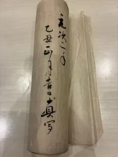 幕末古文書 元治二年 肉筆職人歌合絵巻物 当時物 彩色風俗画 骨董品 時代物 幕末古文書 元治二年 肉筆職人歌合絵巻物 当時物 彩色風俗画 骨董品