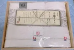今治タオル　今治勤製
